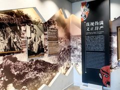 -梅园