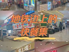 -光启城时尚购物中心