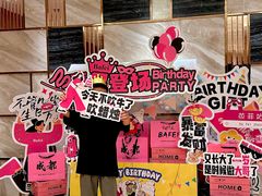 -芭菲盛宴·环球美食(锦城万达广场店)
