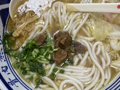 -鑫花溪牛肉米粉(凤凰街创始总店)