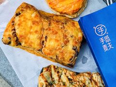 -手感麦夫(黄兴中路五一店)