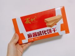 -百年义利(北兴路店)