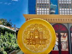 -新疆国际大巴扎