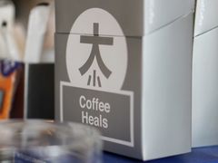 -大小咖啡 BigSmallCoffee(麦子店)