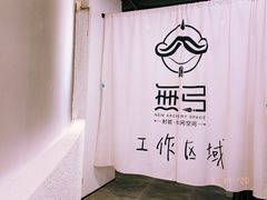 -無弓射箭俱乐部(领展中心城店)