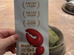 -巴厘龙虾·榜首油焖大虾(青山店)