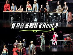 -复旦大学相辉堂