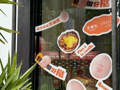 -LANLIZI BAKERY(COSMO店)