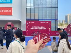 -迪卡侬(沙河店)