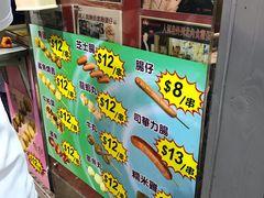 -利强记北角鸡蛋仔(弥敦道店 )