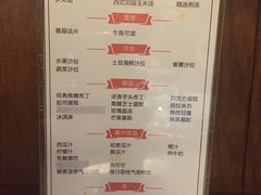 -斗牛士牛排餐厅(又一城店)