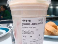 -伏小桃(茂业天地店)