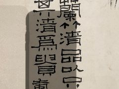 -中国美术学院-美术馆