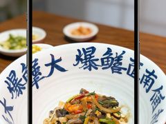 -李犟大爆鳝面·手工蟹黄包(湖滨西湖店)