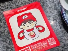-酒拾烤肉(复地星光天地店)
