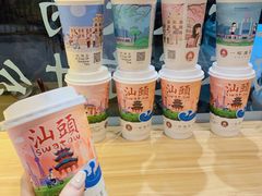 -一杯潮茶·专注潮汕茶饮(十二中创始店)