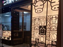 门面-二刀潮牛(重庆光环购物公园店)