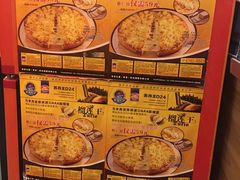 菜单-尊宝比萨(黄泥磅店)
