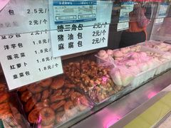 -方鑫粮店(皋兰路店)