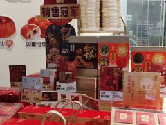 -卡玛王子·面包·蛋糕(南山宝能环球汇店)