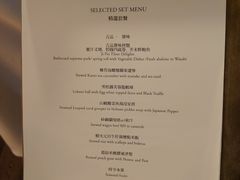 菜单-伯衡55·吉品轩(乌鲁木齐南路店)