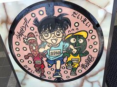 -青山刚昌故乡馆