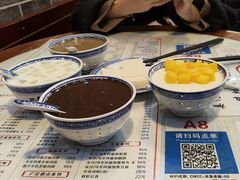 -双喜老铺(人民广场店)