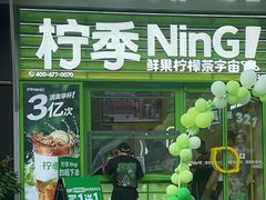 -中粮·祥云小镇