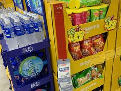 -BIGOFFS 超级折扣(仁恒伊势丹店)