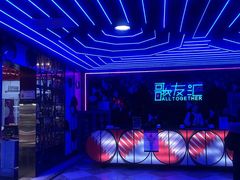 -歌友汇KTV(悦荟广场店)