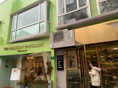 门面-蝶舍·MAISON PAPILLON