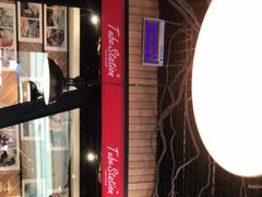 -Tubestation站点比萨(高新万达ONE店)