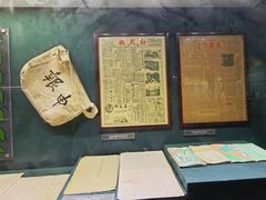 -上海邮政博物馆