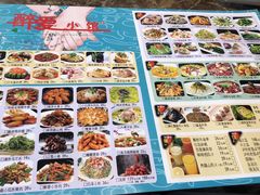 菜单-醉爱小馆·创意南京菜(瑞阳街店)