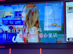 -星聚会KTV(龙湖上海奉贤天街店)