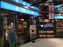 -新华书店(沙坪坝书城店)
