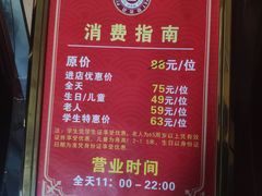 -比尔森烤肉(国商店)