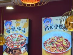 -宽窄巷子冒菜(中华广场店)