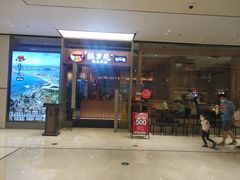 门面-韩罗苑(万象城店)