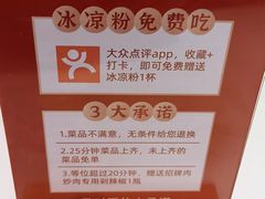 -味上湘菜馆(阿波罗店)