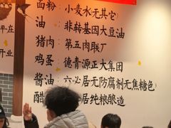 -鸿毛饺子(紫竹桥店)