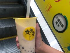 -丸摩堂鲜果茶(城南优品道店)