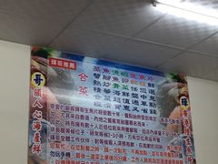 -垦丁辉哥生鱼片
