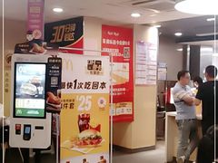 -麦当劳(金狮广场店)