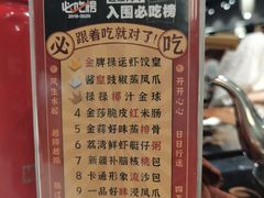 -禄运茶居·手工点心(猎德店)