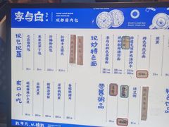 -李与白包子铺(桐梓林店)