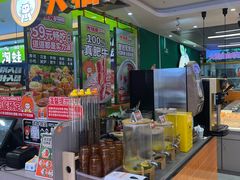 -大橘元自助回转火锅(天河新天地店)