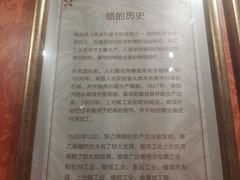 -武汉杜莎夫人蜡像馆