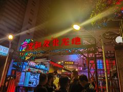门面-文和友老长沙龙虾馆(化龙池店)