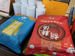 -方中山胡辣汤(成都首店)